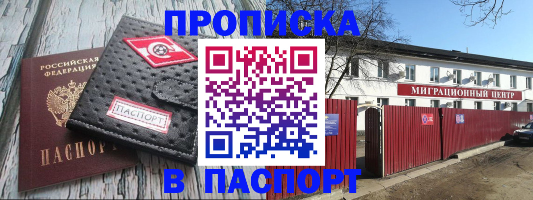 форма 3 в Муравленко